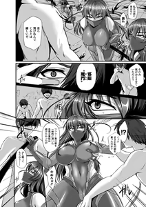 Page 6 of Lilith Collection Taimanin Asagi -Kessen Arena Hen- Vol.2 - preview thumbnail