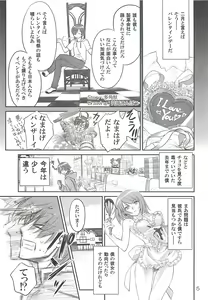 Page 4 of Brother and Sisters - preview thumbnail