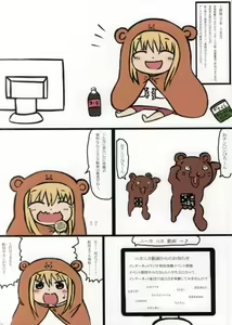 Page 3 of Ore no Imouto wa Himono ni Chigainai - preview thumbnail