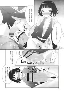 Page 10 of Hachimitsu to Kuroneko - preview thumbnail