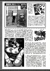 Page 247 of Action Pizazz 2015-04 - preview thumbnail
