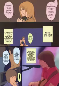 Page 18 of Little Girl (decensored) - preview thumbnail