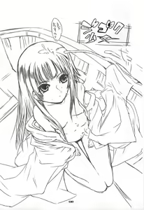 Page 8 of Rakugaki Teikoku Toshokan "Ichi to Ni" Sairoku - preview thumbnail