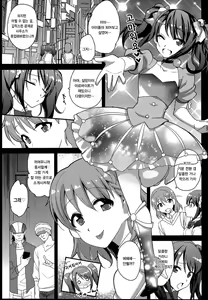 Page 3 of sideMess - preview thumbnail