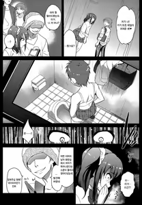 Page 4 of sideMess - preview thumbnail