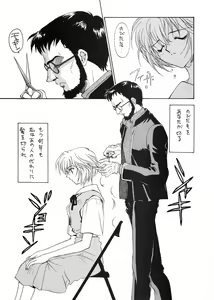 Page 40 of Ai to Iu Na no Aroma - preview thumbnail