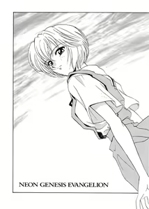 Page 5 of Ai to Iu Na no Aroma - preview thumbnail