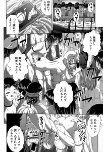 Page 176 of COMIC Shingeki 2015-04 - preview thumbnail