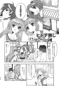 Page 3 of PICOMANI:05 - preview thumbnail