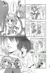 Page 4 of PICOMANI:05 - preview thumbnail