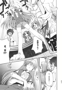 Page 6 of PICOMANI:05 - preview thumbnail