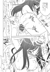 Page 3 of Kiriha Arterial - preview thumbnail
