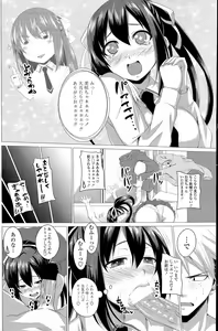 Page 117 of Comic Penguin Club 2015-05 - preview thumbnail