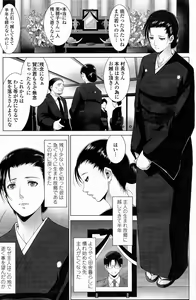 Page 168 of Comic Penguin Celeb 2015-05 - preview thumbnail