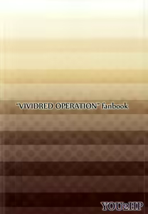 Page 40 of AkaRei☆Operation - preview thumbnail