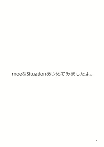 Page 3 of moe na Situation Atsumete Mimashita yo. | Situación Moe - preview thumbnail