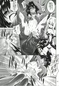 Page 12 of trance II - preview thumbnail