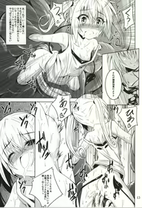 Page 10 of trance II - preview thumbnail
