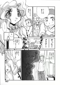 Page 152 of Kinkyuunyuuin Sanpaku Yokka - preview thumbnail