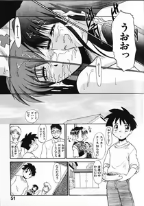 Page 56 of Kinkyuunyuuin Sanpaku Yokka - preview thumbnail