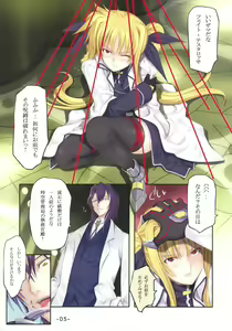 Page 4 of PASSION -karakore 2- - preview thumbnail