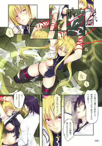 Page 5 of PASSION -karakore 2- - preview thumbnail