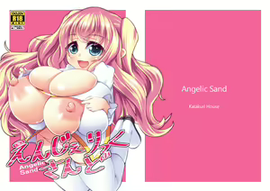 Angelic Sand — hentai manga cover on Fhentai
