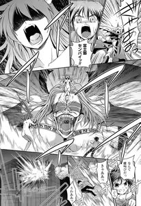 Page 168 of Shakkou no Anti-Genesis Shoujo no Maryoku wa Midara ni Kagayaku - preview thumbnail