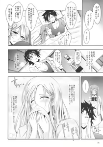 Page 17 of Aki-Akane Zenpen - preview thumbnail