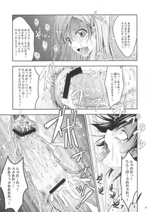 Page 30 of Aki-Akane Zenpen - preview thumbnail