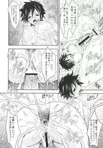Page 31 of Aki-Akane Zenpen - preview thumbnail