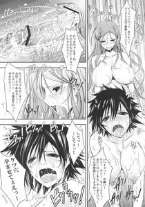 Page 32 of Aki-Akane Zenpen - preview thumbnail