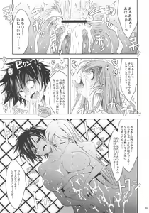 Page 34 of Aki-Akane Zenpen - preview thumbnail