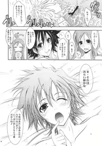 Page 35 of Aki-Akane Zenpen - preview thumbnail