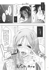 Page 10 of Aki-Akane Zenpen - preview thumbnail