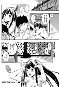 Page 176 of Monthly Vitaman 2015-04 - preview thumbnail