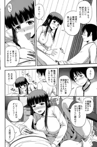 Page 176 of Action Pizazz Special 2015-04 - preview thumbnail