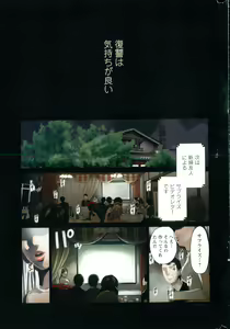 Page 3 of Action Pizazz Special 2015-04 - preview thumbnail