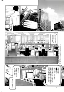 Page 8 of Action Pizazz Special 2015-04 - preview thumbnail