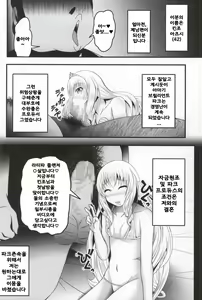 Page 3 of AmaBuhi - preview thumbnail