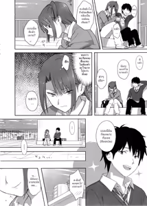 Page 4 of Kaki Hoshuu 4 l ก็ว่ายน้ำอยู่ดีๆ ไหงหนูกลายเป็นเมียโค้ช 4 - preview thumbnail