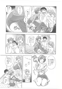 Page 86 of Glass no Megami 2 - preview thumbnail