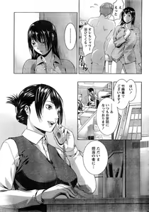 Page 56 of Namaiki! 2009-02 - preview thumbnail