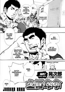 Shushou Meirei | Captain's Orders — hentai manga cover on Fhentai