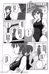 Page 168 of Onnanoko Doushi no Ecchi-tte, Iroiro to Sugo Sugirundaga - preview thumbnail