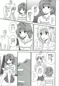 Page 3 of Riko Rhythm - preview thumbnail