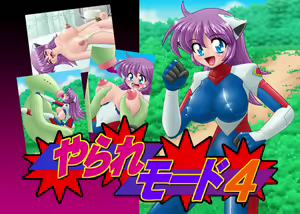 Yarare Mode 4 — hentai manga cover on Fhentai