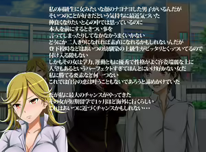Page 3 of Sunao ni Narenai Yankee Onna to Bijin de Kanpeki na Osananajimi - preview thumbnail