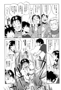 Page 414 of COMIC AUN 2015-04 - preview thumbnail