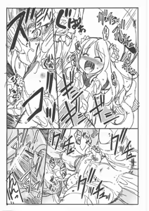 Page 3 of Nabanababa - preview thumbnail